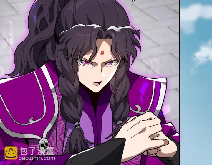 漫画《开局震惊女帝老婆，我无敌了》第10话 天魔三骄又怎样？祖师教你做人！第96张图