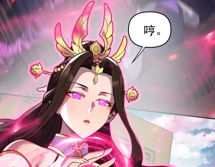 漫画《开局震惊女帝老婆，我无敌了》第11话 逼宫，你们也配？第10张图