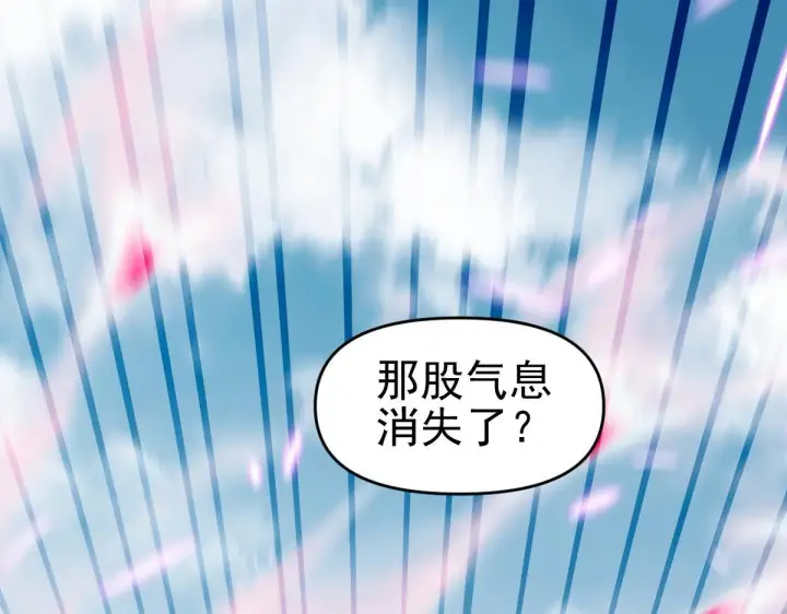 漫画《开局震惊女帝老婆，我无敌了》第11话 逼宫，你们也配？第13张图
