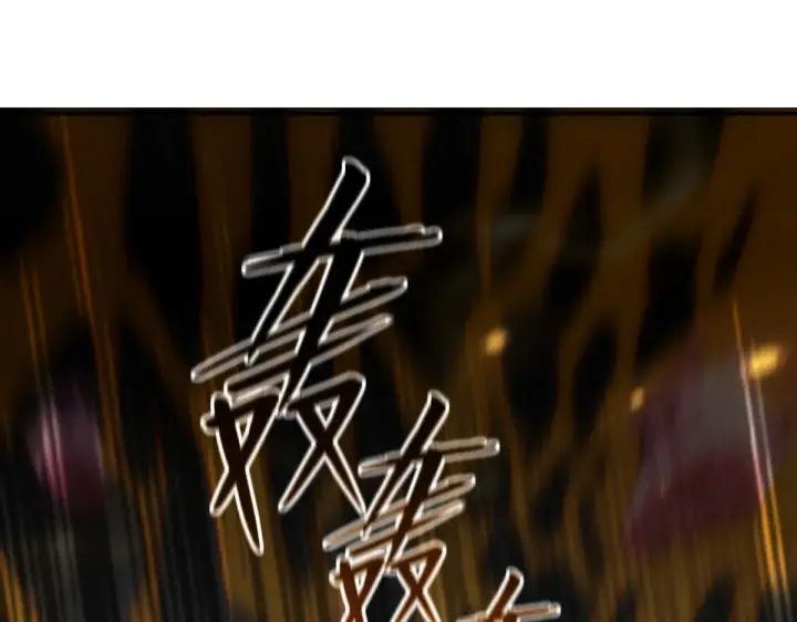 漫画《开局震惊女帝老婆，我无敌了》第11话 逼宫，你们也配？第134张图