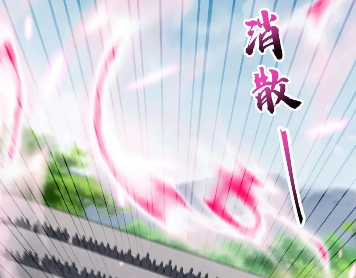 漫画《开局震惊女帝老婆，我无敌了》第11话 逼宫，你们也配？第14张图