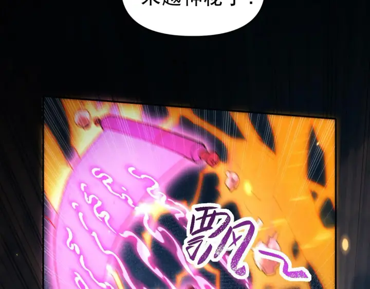 漫画《开局震惊女帝老婆，我无敌了》第11话 逼宫，你们也配？第146张图