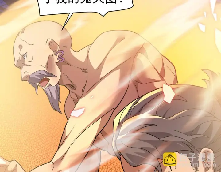 漫画《开局震惊女帝老婆，我无敌了》第11话 逼宫，你们也配？第152张图