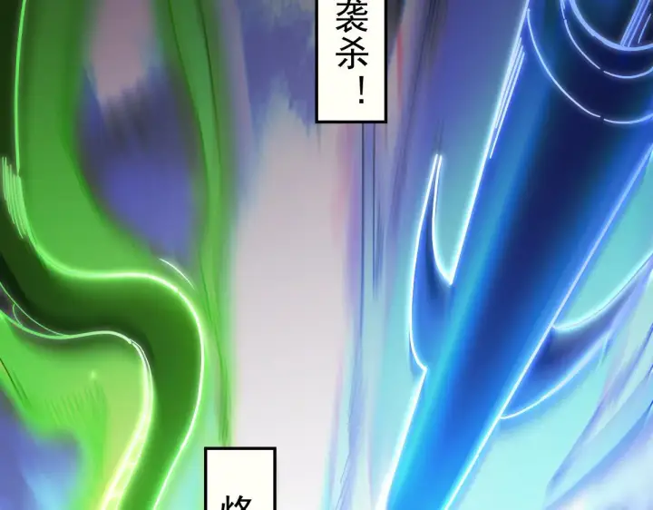 漫画《开局震惊女帝老婆，我无敌了》第11话 逼宫，你们也配？第185张图