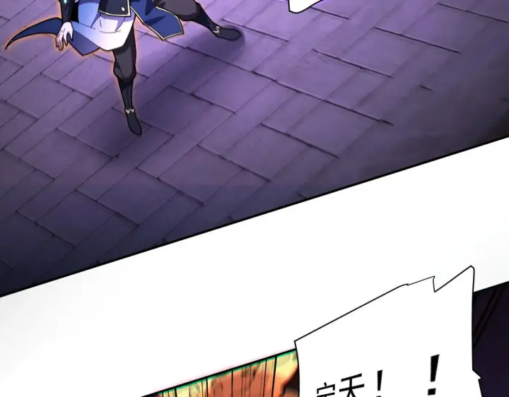 漫画《开局震惊女帝老婆，我无敌了》第11话 逼宫，你们也配？第195张图