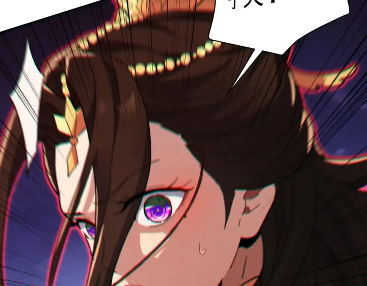 漫画《开局震惊女帝老婆，我无敌了》第11话 逼宫，你们也配？第196张图