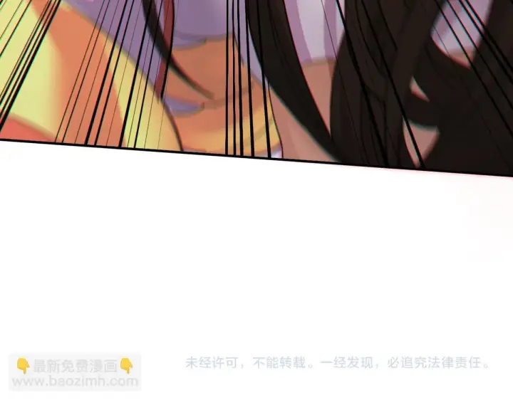 漫画《开局震惊女帝老婆，我无敌了》第11话 逼宫，你们也配？第198张图