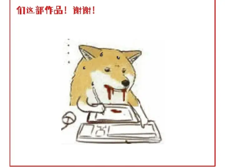 漫画《开局震惊女帝老婆，我无敌了》第11话 逼宫，你们也配？第201张图