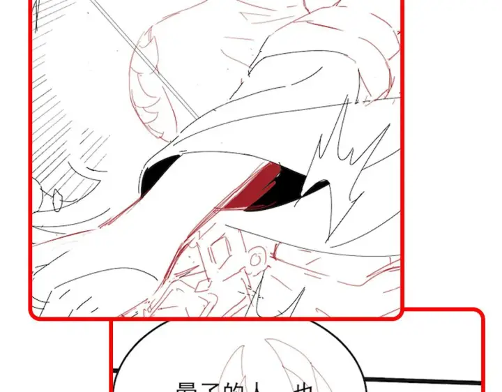 漫画《开局震惊女帝老婆，我无敌了》第11话 逼宫，你们也配？第206张图