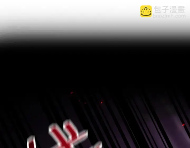 漫画《开局震惊女帝老婆，我无敌了》第11话 逼宫，你们也配？第5张图