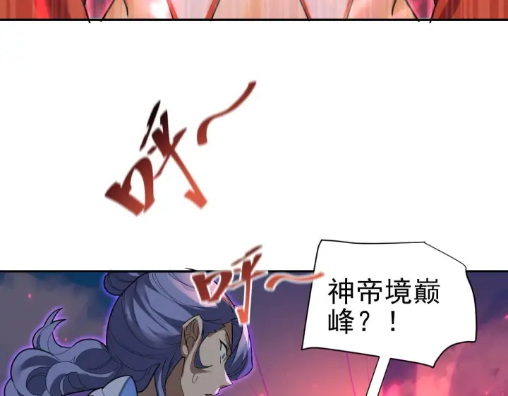 漫画《开局震惊女帝老婆，我无敌了》第11话 逼宫，你们也配？第95张图