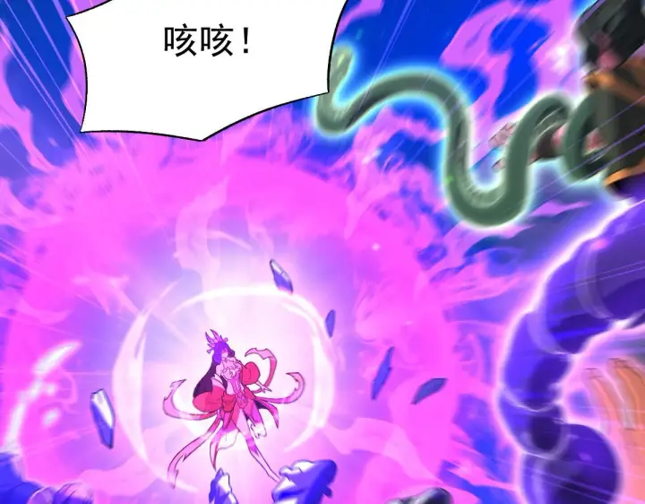 漫画《开局震惊女帝老婆，我无敌了》第12话 宁天大危机，女帝震怒为蓝颜！第10张图
