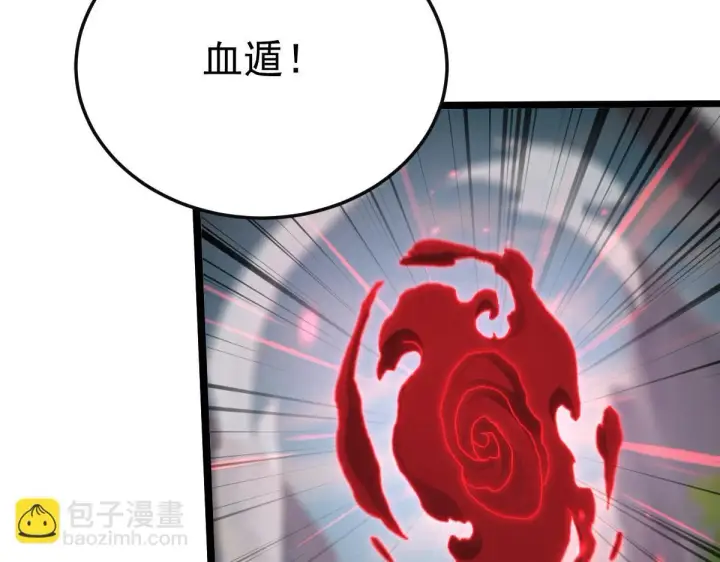 漫画《开局震惊女帝老婆，我无敌了》第12话 宁天大危机，女帝震怒为蓝颜！第106张图