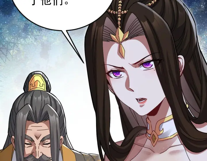 漫画《开局震惊女帝老婆，我无敌了》第12话 宁天大危机，女帝震怒为蓝颜！第108张图