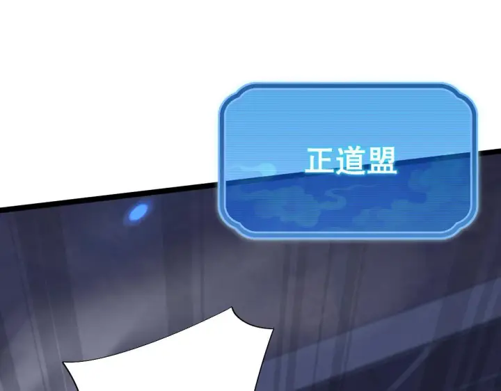 漫画《开局震惊女帝老婆，我无敌了》第12话 宁天大危机，女帝震怒为蓝颜！第110张图