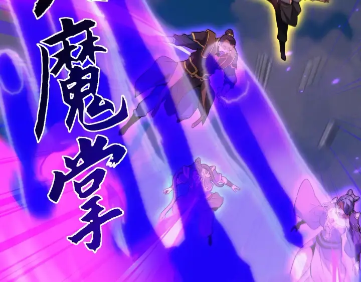 漫画《开局震惊女帝老婆，我无敌了》第12话 宁天大危机，女帝震怒为蓝颜！第14张图