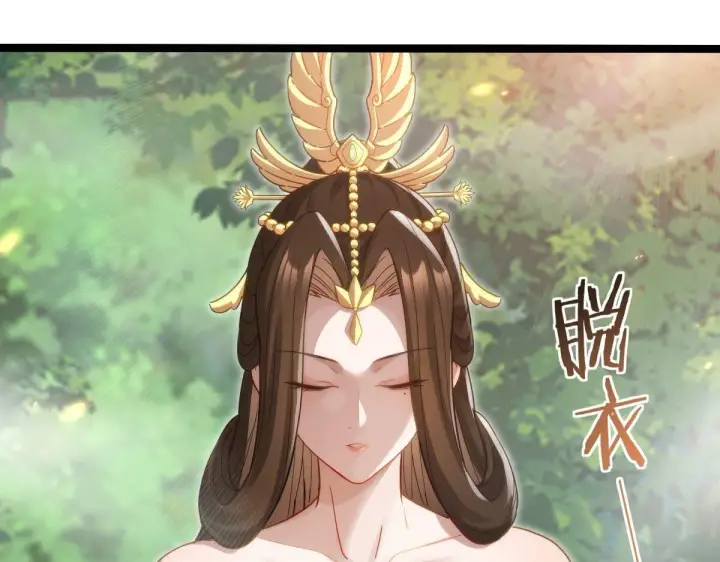 漫画《开局震惊女帝老婆，我无敌了》第12话 宁天大危机，女帝震怒为蓝颜！第146张图