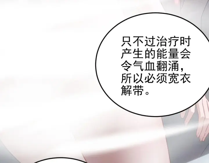 漫画《开局震惊女帝老婆，我无敌了》第12话 宁天大危机，女帝震怒为蓝颜！第153张图