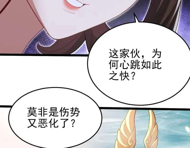 漫画《开局震惊女帝老婆，我无敌了》第12话 宁天大危机，女帝震怒为蓝颜！第156张图