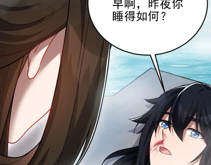 漫画《开局震惊女帝老婆，我无敌了》第12话 宁天大危机，女帝震怒为蓝颜！第171张图