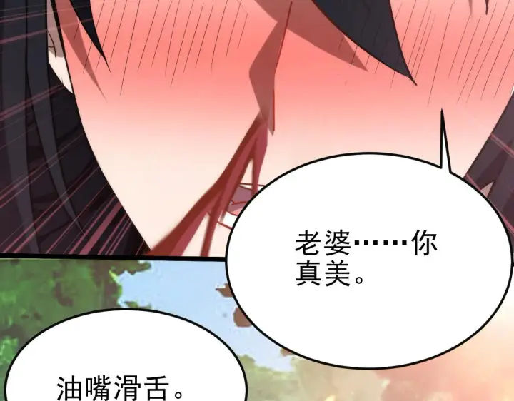 漫画《开局震惊女帝老婆，我无敌了》第12话 宁天大危机，女帝震怒为蓝颜！第174张图