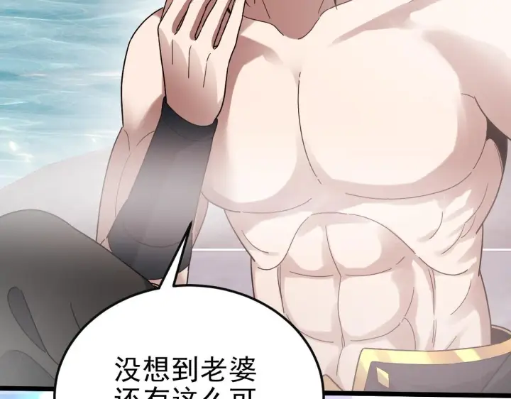 漫画《开局震惊女帝老婆，我无敌了》第12话 宁天大危机，女帝震怒为蓝颜！第182张图