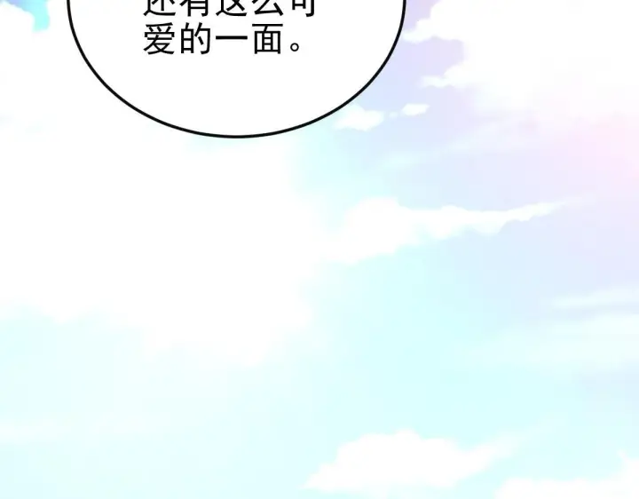 漫画《开局震惊女帝老婆，我无敌了》第12话 宁天大危机，女帝震怒为蓝颜！第183张图