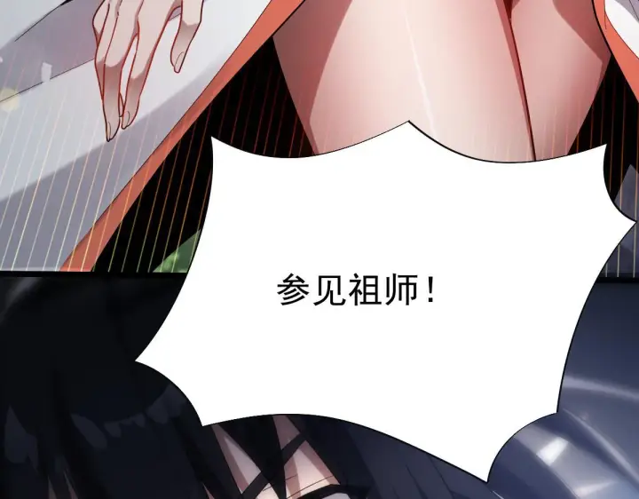 漫画《开局震惊女帝老婆，我无敌了》第12话 宁天大危机，女帝震怒为蓝颜！第187张图