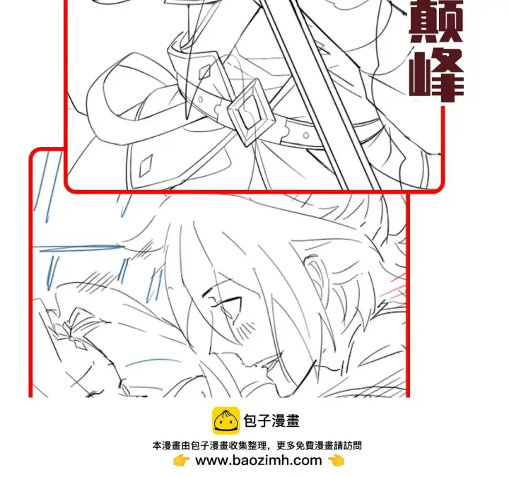 漫画《开局震惊女帝老婆，我无敌了》第12话 宁天大危机，女帝震怒为蓝颜！第200张图