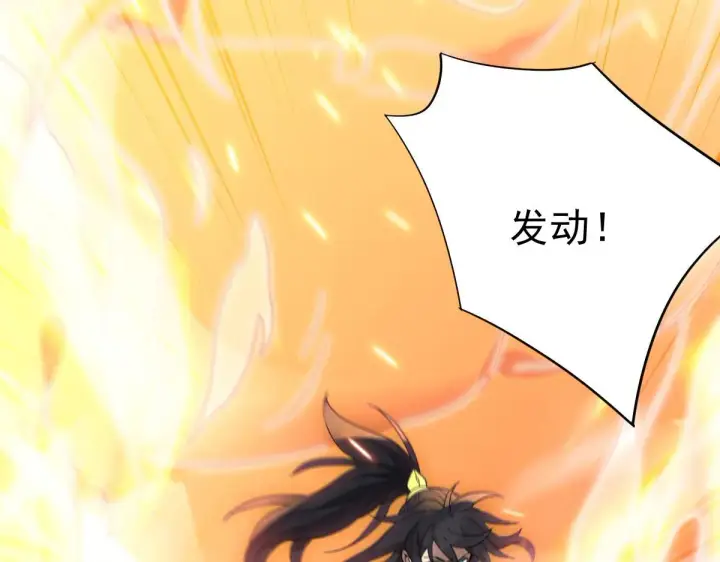 漫画《开局震惊女帝老婆，我无敌了》第12话 宁天大危机，女帝震怒为蓝颜！第42张图
