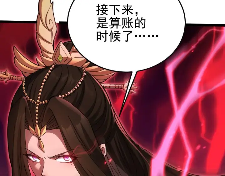 漫画《开局震惊女帝老婆，我无敌了》第12话 宁天大危机，女帝震怒为蓝颜！第85张图