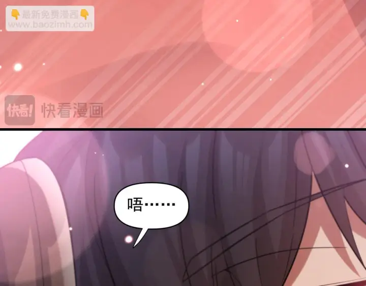漫画《开局震惊女帝老婆，我无敌了》第13话 新任务！临行前的最后缠绵第149张图