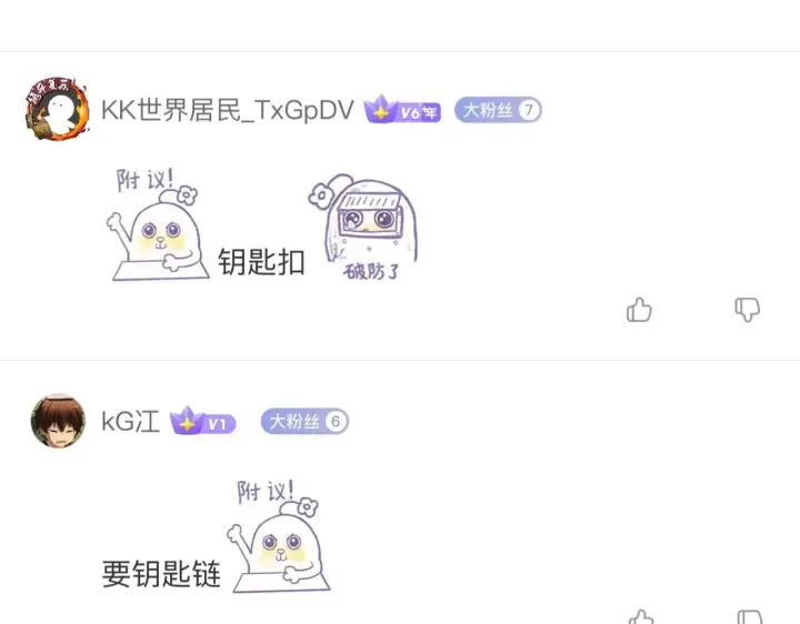 漫画《开局震惊女帝老婆，我无敌了》第13话 新任务！临行前的最后缠绵第169张图
