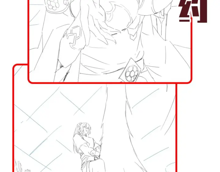 漫画《开局震惊女帝老婆，我无敌了》第13话 新任务！临行前的最后缠绵第174张图