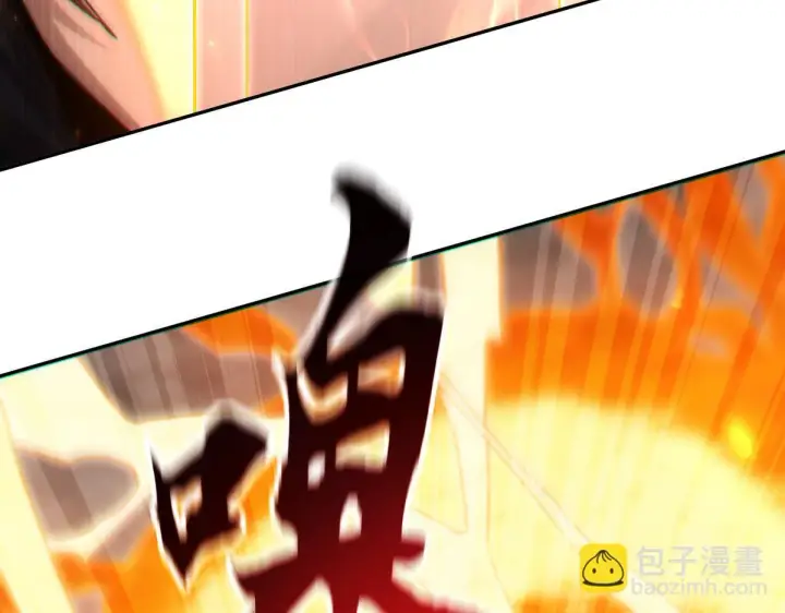 漫画《开局震惊女帝老婆，我无敌了》第13话 新任务！临行前的最后缠绵第51张图
