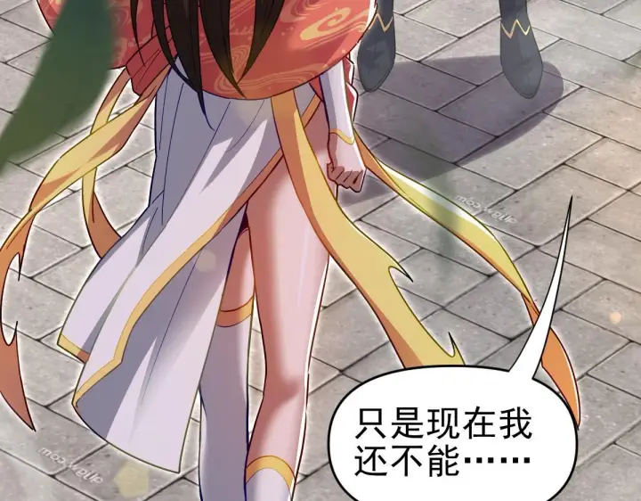 漫画《开局震惊女帝老婆，我无敌了》第13话 新任务！临行前的最后缠绵第82张图