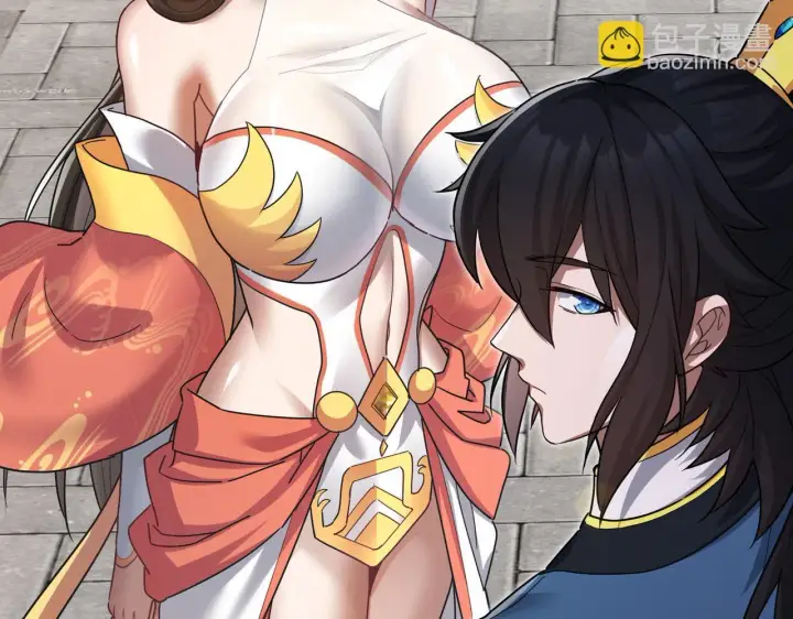 漫画《开局震惊女帝老婆，我无敌了》第13话 新任务！临行前的最后缠绵第93张图