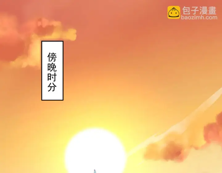 漫画《开局震惊女帝老婆，我无敌了》第14话 瑶池圣女美如画第105张图