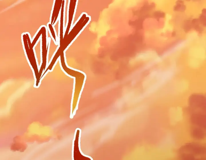 漫画《开局震惊女帝老婆，我无敌了》第14话 瑶池圣女美如画第107张图