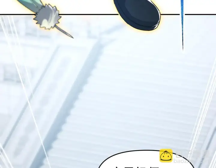 漫画《开局震惊女帝老婆，我无敌了》第14话 瑶池圣女美如画第132张图