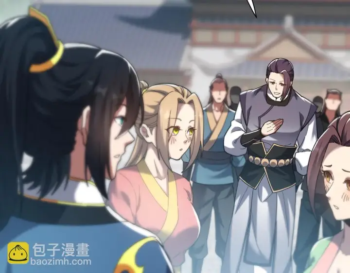 漫画《开局震惊女帝老婆，我无敌了》第14话 瑶池圣女美如画第156张图