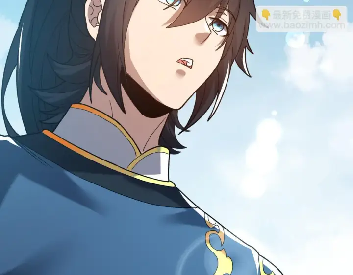 漫画《开局震惊女帝老婆，我无敌了》第14话 瑶池圣女美如画第168张图