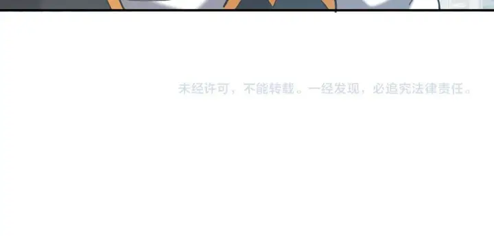 漫画《开局震惊女帝老婆，我无敌了》第14话 瑶池圣女美如画第170张图