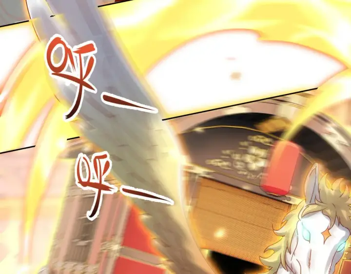 漫画《开局震惊女帝老婆，我无敌了》第14话 瑶池圣女美如画第36张图