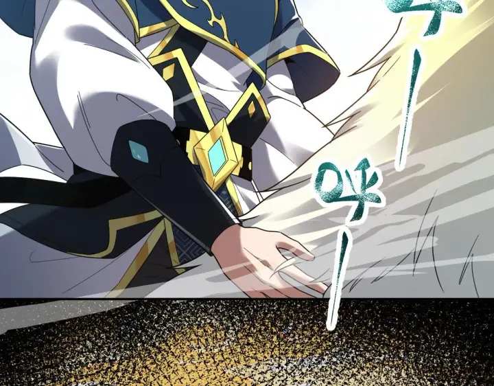 漫画《开局震惊女帝老婆，我无敌了》第14话 瑶池圣女美如画第73张图