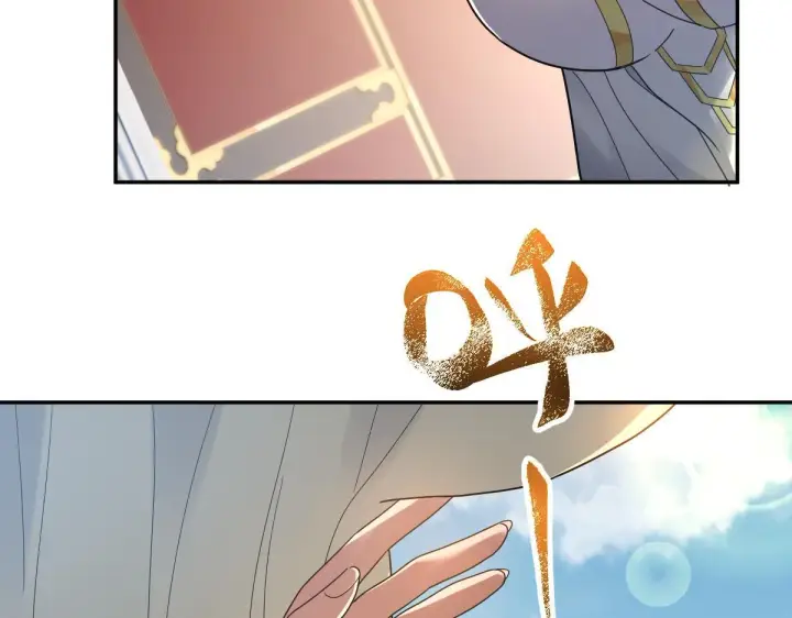 漫画《开局震惊女帝老婆，我无敌了》第14话 瑶池圣女美如画第95张图
