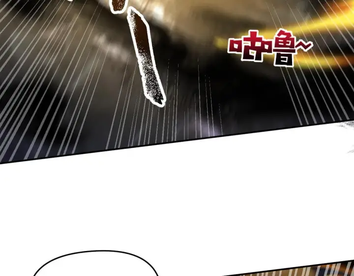 漫画《开局震惊女帝老婆，我无敌了》第15话 西王母登场！第105张图