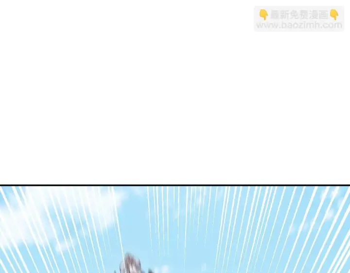 漫画《开局震惊女帝老婆，我无敌了》第15话 西王母登场！第128张图