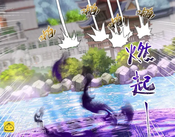 漫画《开局震惊女帝老婆，我无敌了》第15话 西王母登场！第130张图