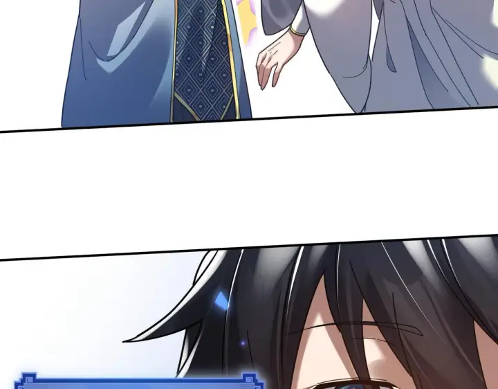 漫画《开局震惊女帝老婆，我无敌了》第15话 西王母登场！第149张图
